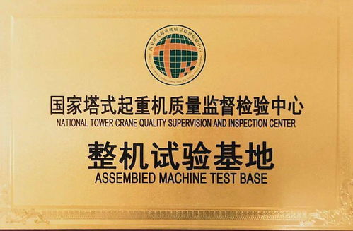 智 能制造 豐匯設(shè)備技術(shù)公司2020回眸