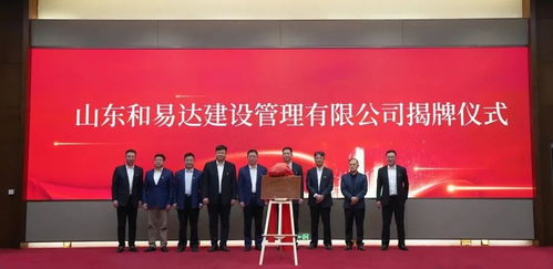 濟(jì)南能源集團(tuán)與濟(jì)南城市建設(shè)集團(tuán)簽訂戰(zhàn)略合作協(xié)議