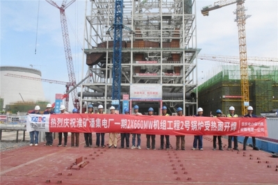 中國(guó)能源建設(shè)集團(tuán)安徽電力建設(shè)第一工程 企業(yè)要聞 潘集66萬(wàn):2號(hào)鍋爐受熱面順利開焊