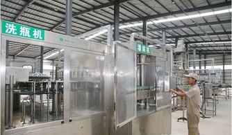 中國(guó)飲料工業(yè)協(xié)會(huì)