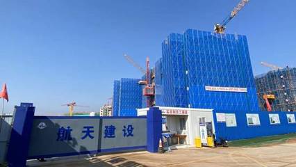 中國(guó)航天科工集團(tuán)