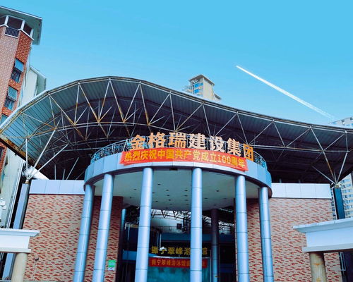 廣西金格瑞建設(shè)集團 鑄就卓越工程，服務(wù)區(qū)域發(fā)展